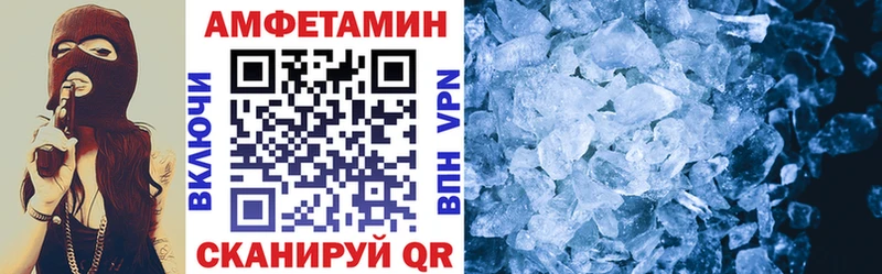 где можно купить   Семёнов  АМФЕТАМИН VHQ 