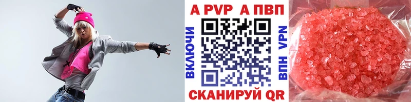 А ПВП мука  Семёнов 
