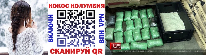 наркота  Семёнов  КОКАИН VHQ 