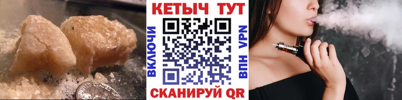 КЕТАМИН VHQ  кракен tor  Семёнов 