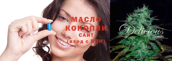 мяу мяу мука Бугульма