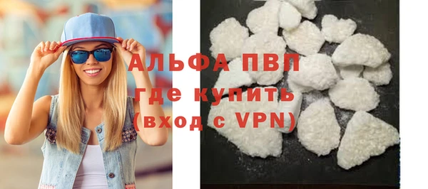мяу мяу мука Бугульма