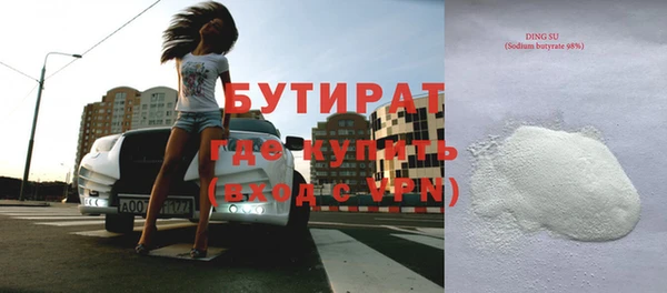 мяу мяу мука Бугульма