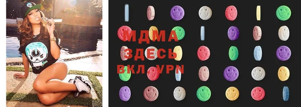мяу мяу мука Бугульма