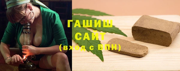 мяу мяу мука Бугульма