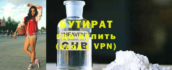 мяу мяу мука Бугульма