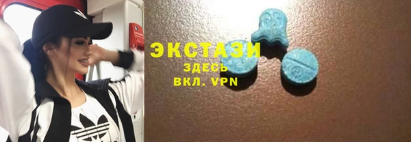 мяу мяу мука Бугульма