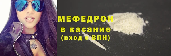 шишки Бородино
