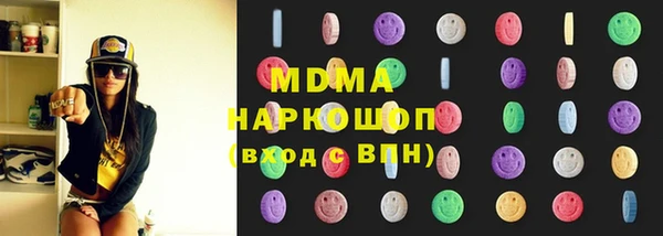 мяу мяу мука Бугульма