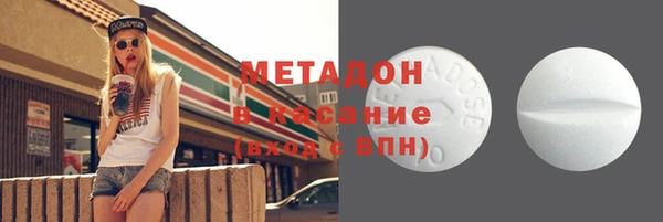мяу мяу мука Бугульма