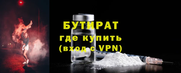 мяу мяу мука Бугульма