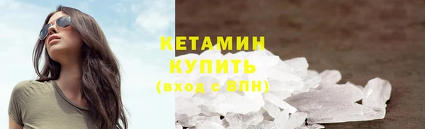 мяу мяу мука Бугульма