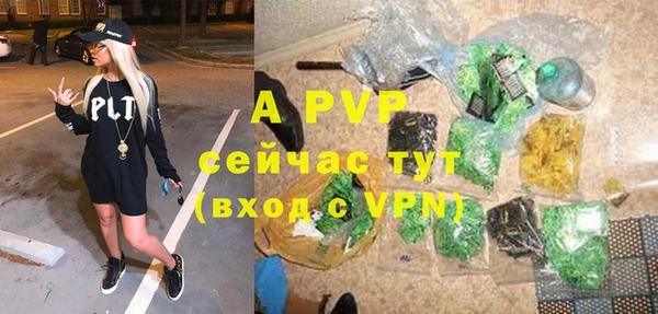 a pvp Бронницы