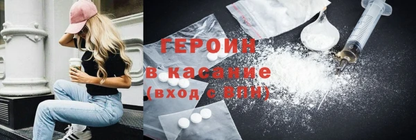 шишки Бородино