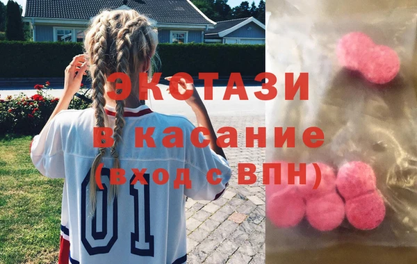 мяу мяу мука Бугульма