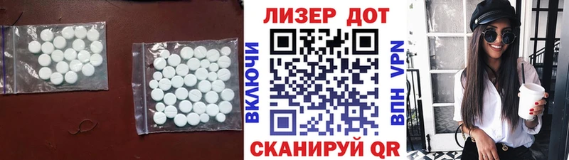 дарнет шоп Семёнов Лсд 25 экстази кислота