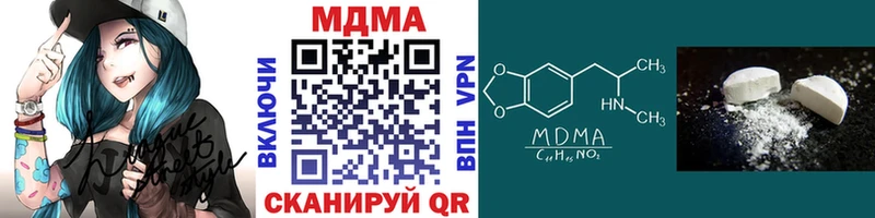 MDMA молли  shop клад  Семёнов 