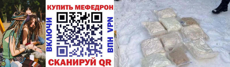 МЯУ-МЯУ VHQ  blacksprut зеркало  Семёнов  купить наркотики цена 