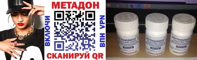 дарнет шоп  Семёнов  Метадон кристалл 