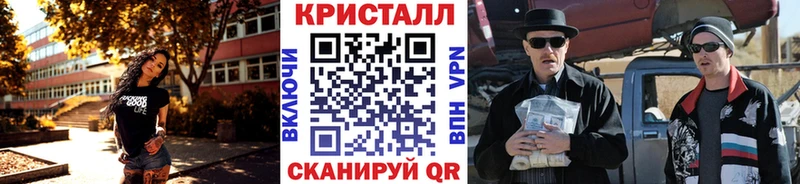 купить   Семёнов  Метамфетамин пудра 