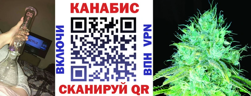 Конопля OG Kush Семёнов